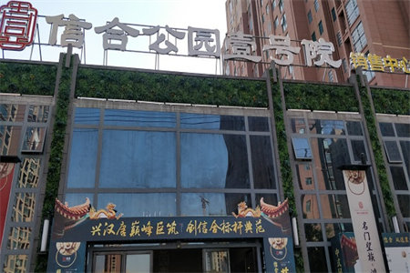 滨江名苑215平精装5房95万出售